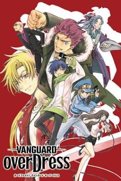 卡片战斗先导者overDress