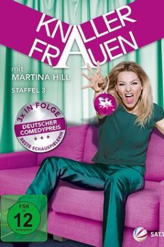 屌丝女士第三季