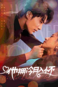 无人救她于暗夜