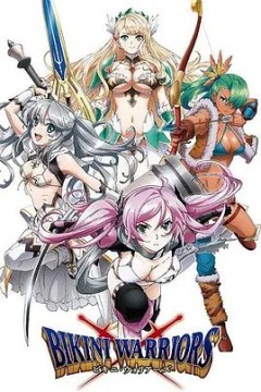 比基尼勇士TV未放送第13话