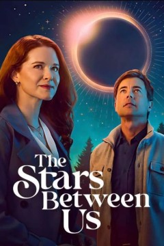 我们之间的星辰