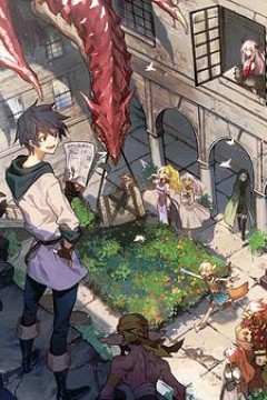 勇者、辞职不干了OVA