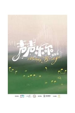 声声乐尔国际篇