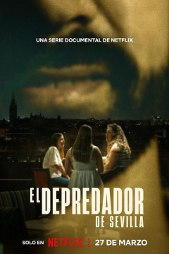 恶魔导游：西班牙独旅掠食者