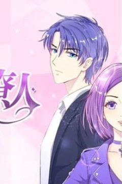 雪色撩人动态漫画