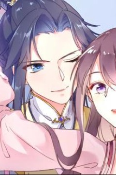 花颜策动态漫画