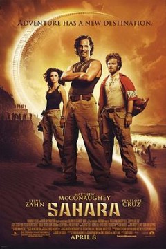 撒哈拉(2005)