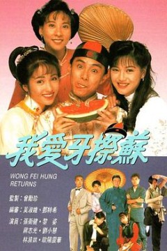我爱牙擦苏粤语版