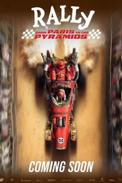 Rally From Paris to the Pyramids