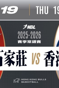 20260802安徽省城市篮球联赛第10轮全场回放：六安vs蚌埠