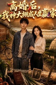 福泽本运