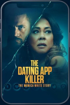 约会软件杀手：莫妮卡·怀特案