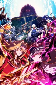 野生的大魔王出现了！第2季